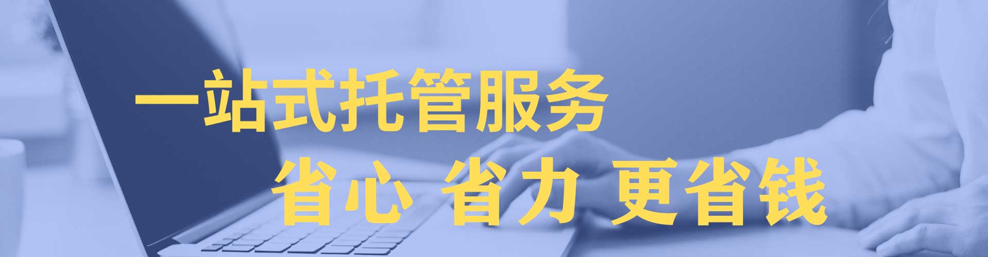 张店竞价开户推广